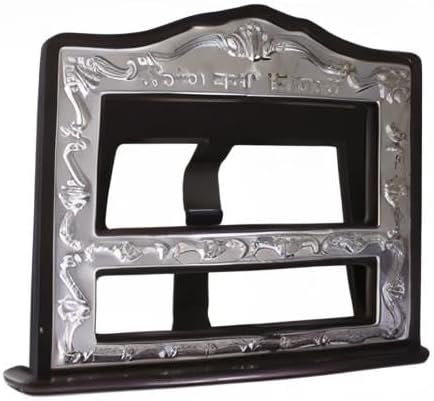 Majestic Giftware BS10220 Shtender, 14" x 12", Brown
