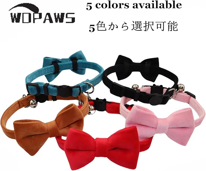 Cat Collar Breakaway with Bell and Removable Bow Tie Safety Buckle Velvet Adjustable 7-11 inches for Kitten Cats (Red)