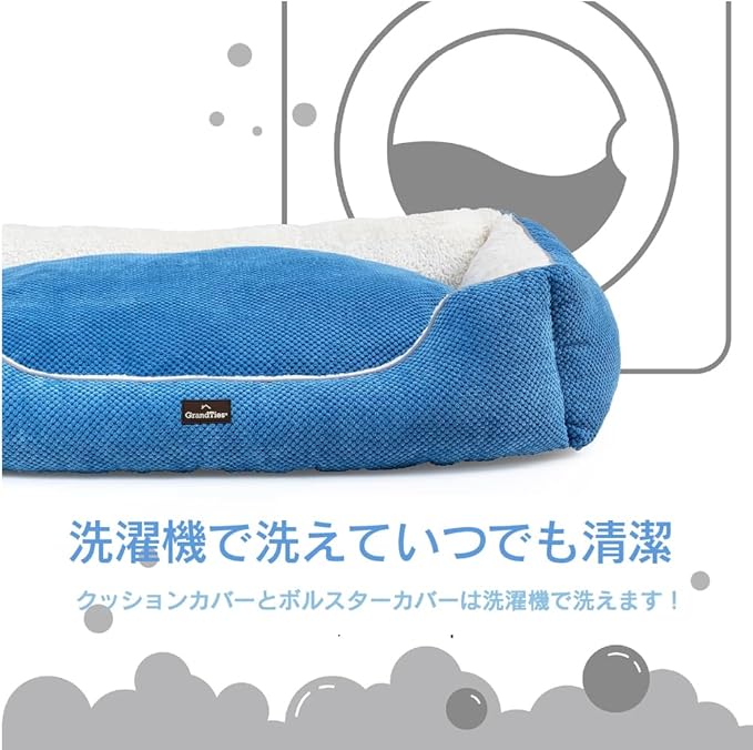 GRANDTIES Fluffy Dog Beds for Small Medium Large Dogs & Cats, Machine Washable Dog Bed, Rectangle Breathable Soft Calming Sleeping Pet Beds Warming with Waterproof & Non-Slip Bottom (M 30", Azure)
