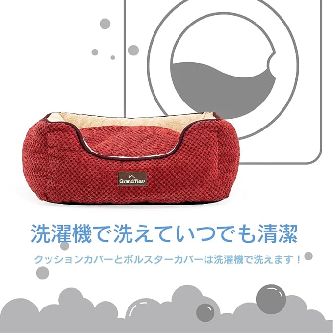 GRANDTIES Fluffy Dog Beds for Small Medium Large Dogs & Cats, Machine Washable Dog Bed, Rectangle Breathable Soft Calming Sleeping Warming Pet Beds with Waterproof & Non-Slip Bottom (XS 17", Cherry)