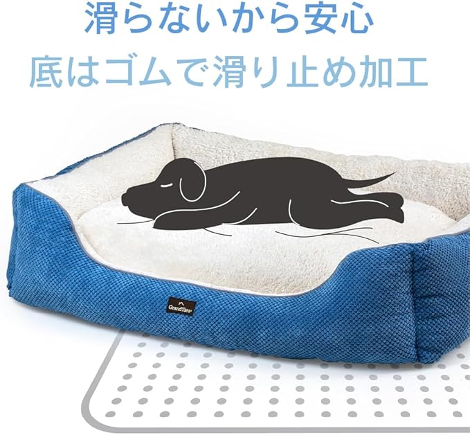 GRANDTIES Fluffy Dog Beds for Small Medium Large Dogs & Cats, Machine Washable Dog Bed, Rectangle Breathable Soft Calming Sleeping Pet Beds Warming with Waterproof & Non-Slip Bottom (M 30", Azure)