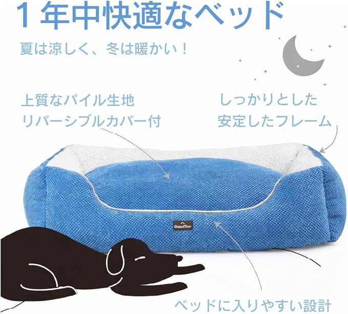 GRANDTIES Fluffy Dog Beds for Small Medium Large Dogs & Cats, Machine Washable Dog Bed, Rectangle Breathable Soft Calming Sleeping Pet Beds Warming with Waterproof & Non-Slip Bottom (M 30", Azure)