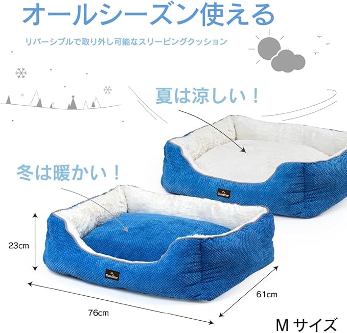 GRANDTIES Fluffy Dog Beds for Small Medium Large Dogs & Cats, Machine Washable Dog Bed, Rectangle Breathable Soft Calming Sleeping Pet Beds Warming with Waterproof & Non-Slip Bottom (M 30", Azure)