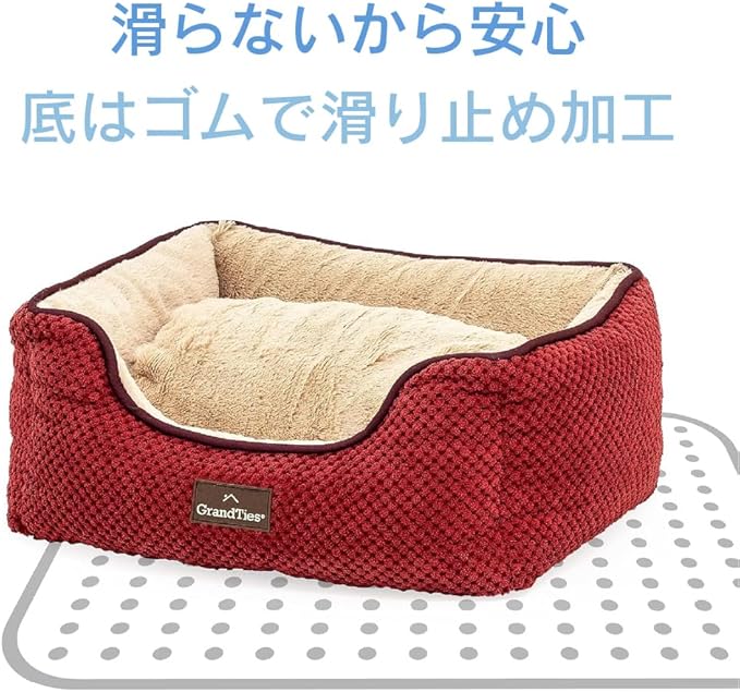 GRANDTIES Fluffy Dog Beds for Small Medium Large Dogs & Cats, Machine Washable Dog Bed, Rectangle Breathable Soft Calming Sleeping Warming Pet Beds with Waterproof & Non-Slip Bottom (XS 17", Cherry)