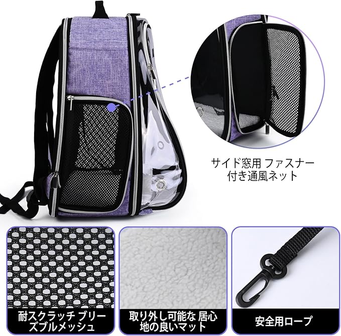 BAGLHER Cat Carrier Backpack Bubble - Fit Up to 18 Lbs - Airline-Approved Dog Backpack Carrier for Small Pets Puppies Dogs Bunny, Space Capsule Dog Carrier Backpack for Travel Outdoor Hiking, Purple