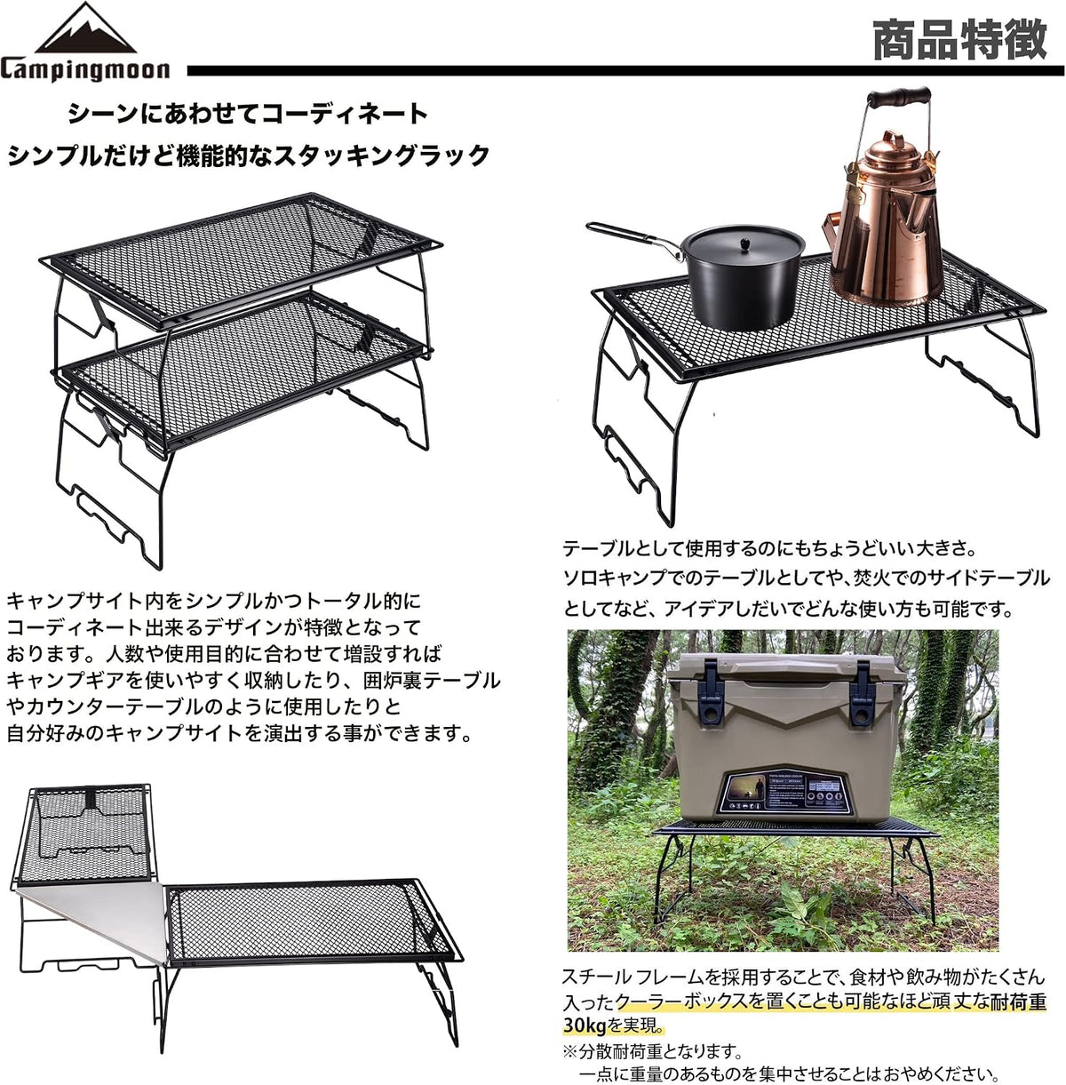 CAMPINGMOON Stacking rack Iron ground rack Two-stage folding rack Expanded metal table JP-T-238-2T Black Large